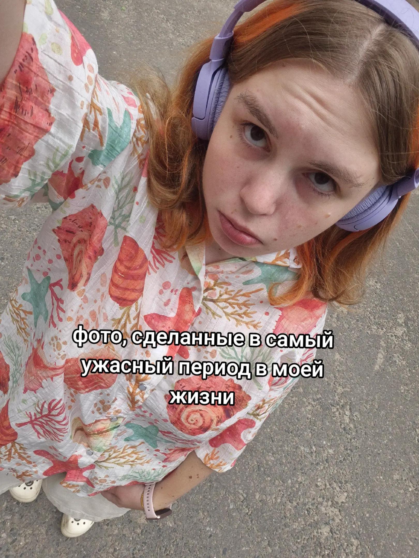 @страусенок | destiel endgame