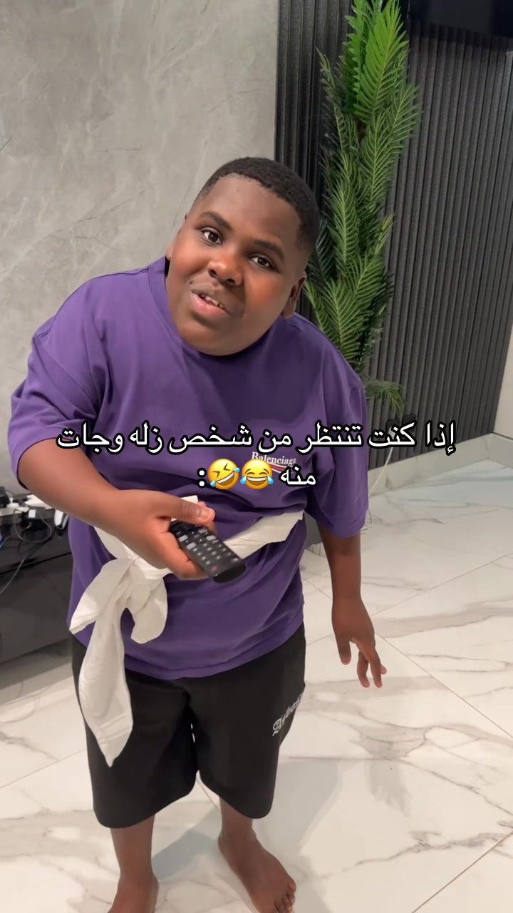 @عزازي / حمد
