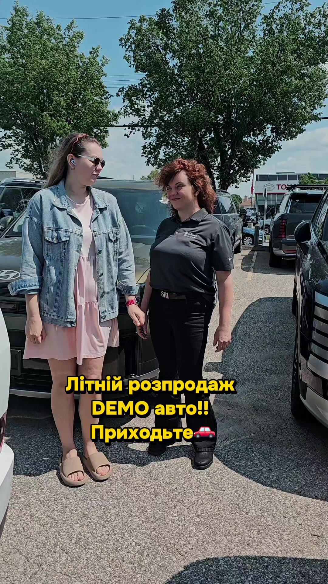 @Katrinka Tik