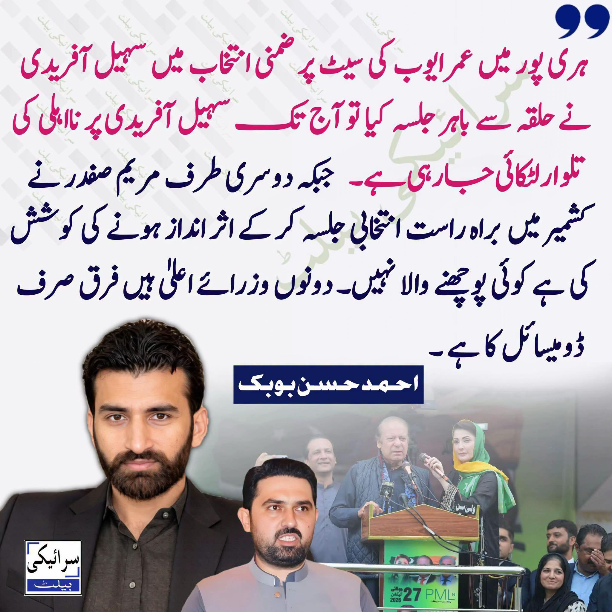 @Ahmad Hassan Bobak
