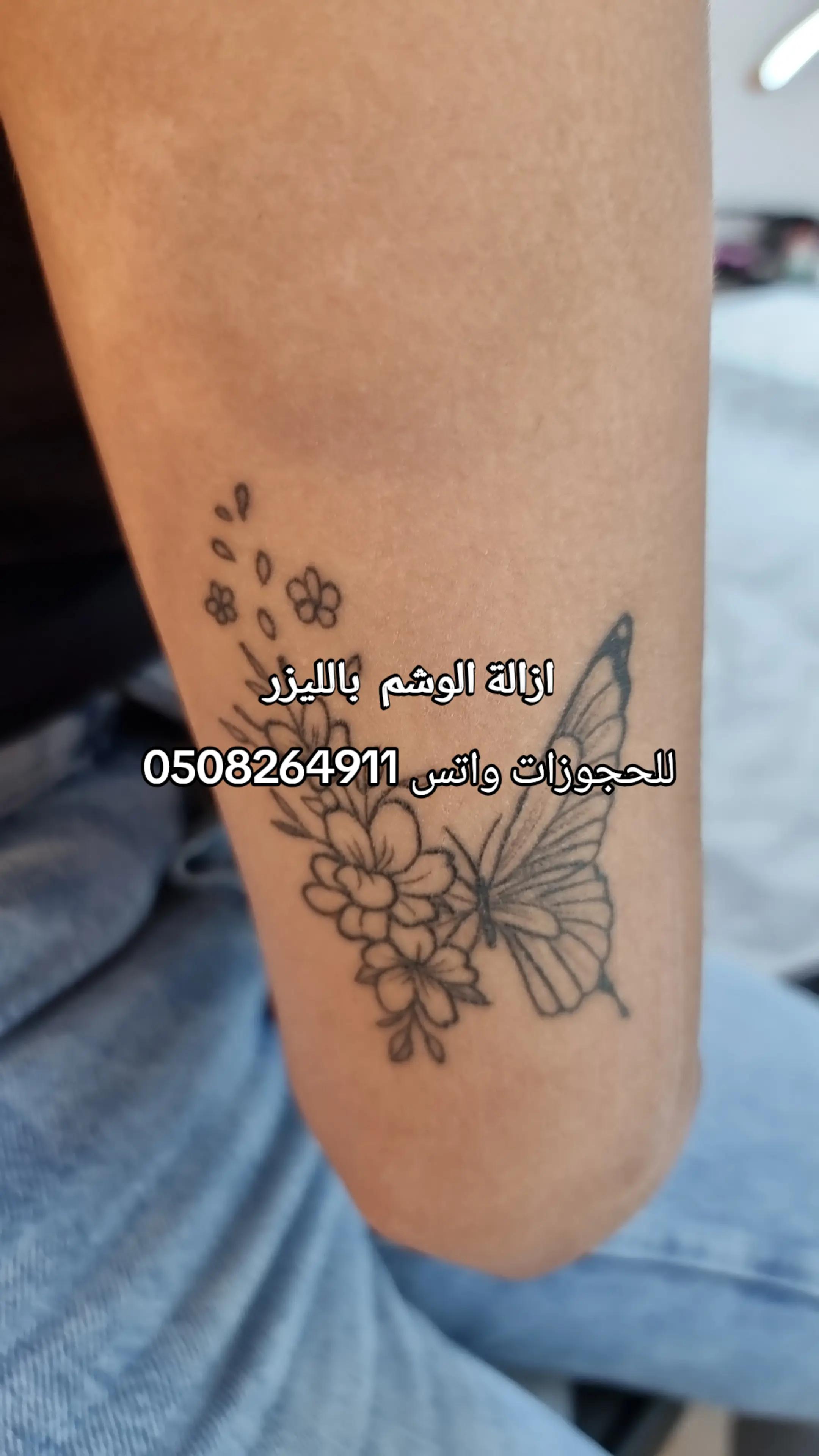 @مركز صفاء للتجميل📍شفاعمرو