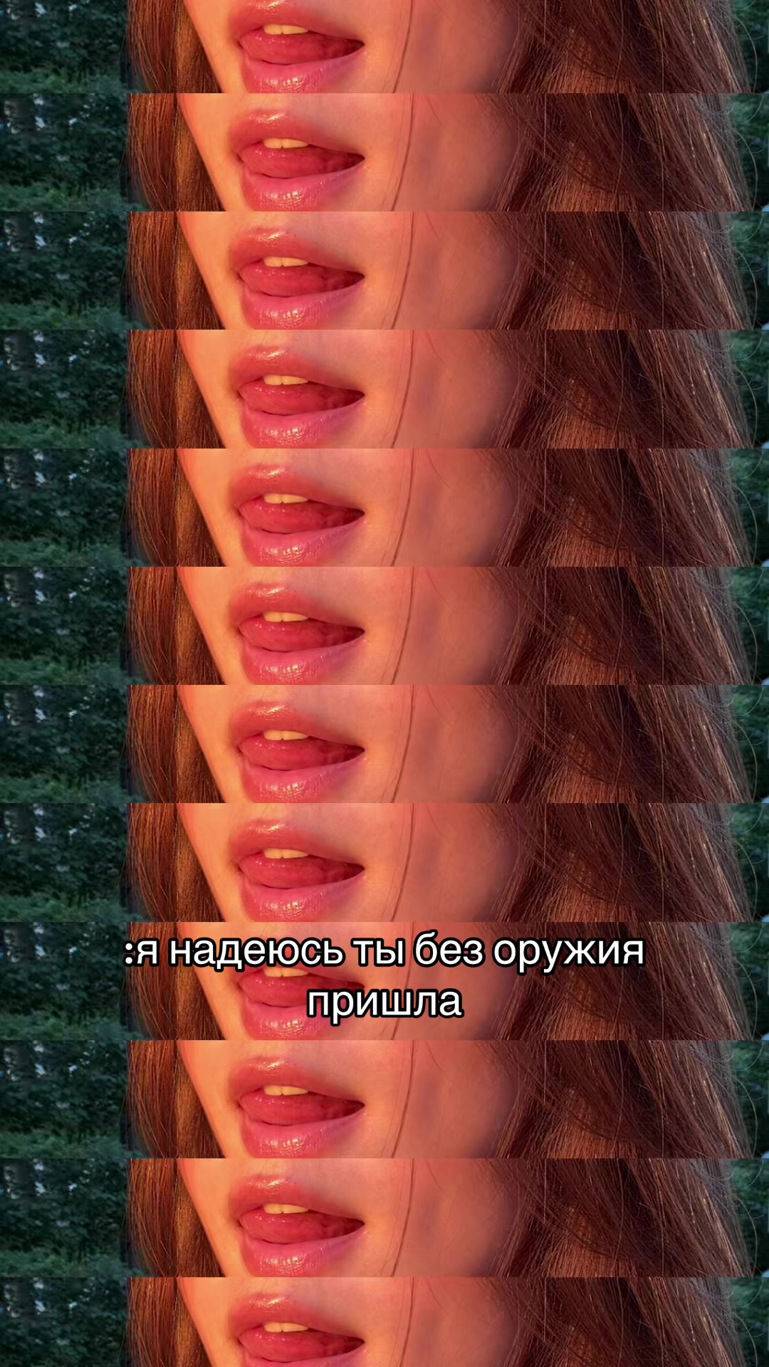 @го🍓