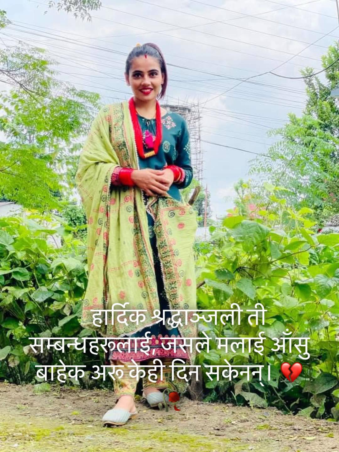@Samjana Adhikari