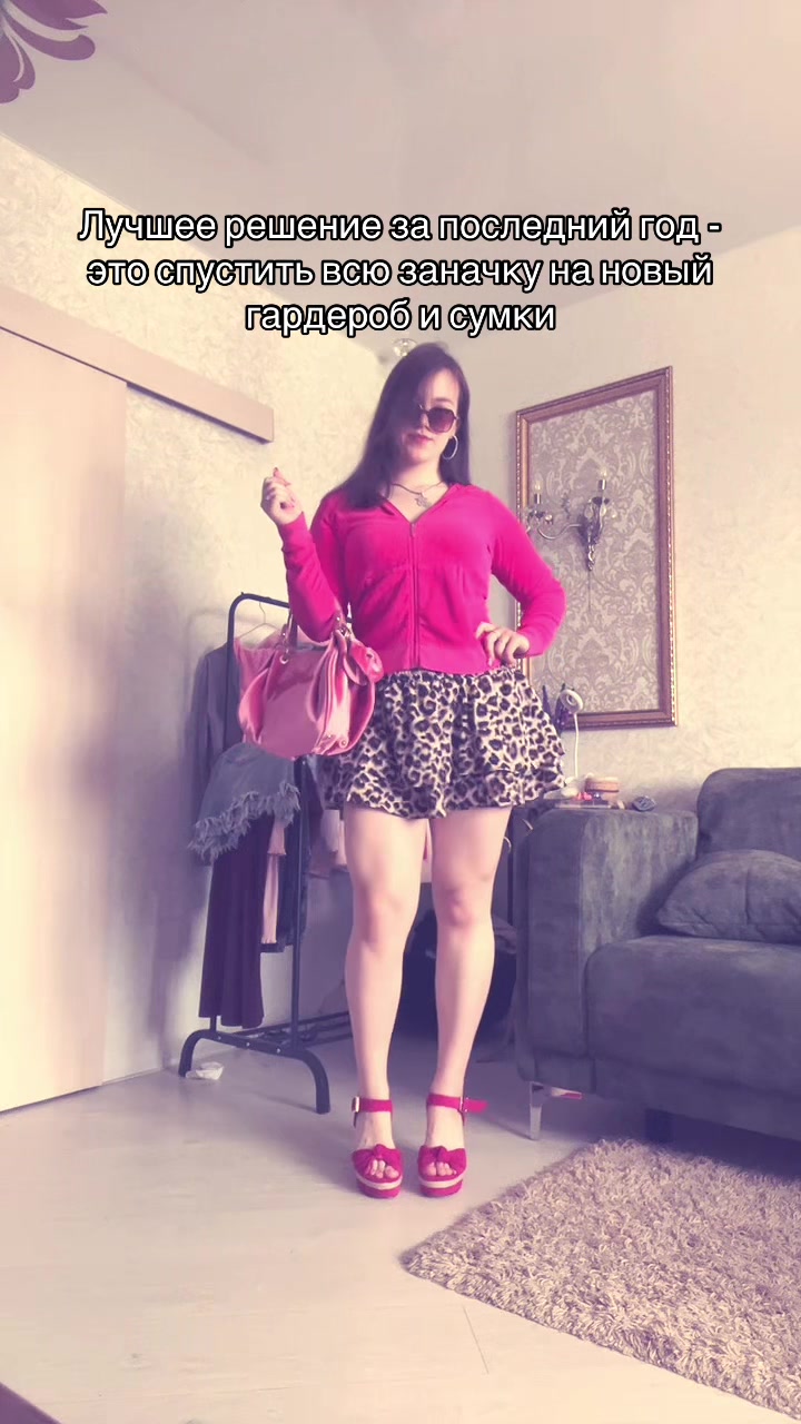 @Викроз