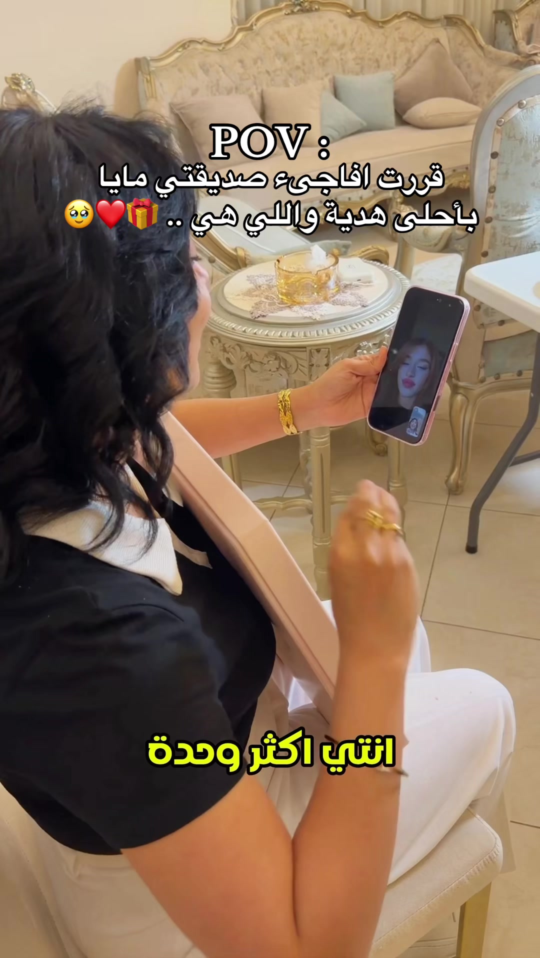 @تالا صفوان - Tala Safwan 🌴