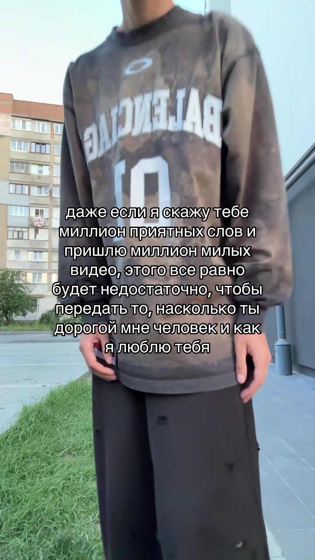 @Тайлер