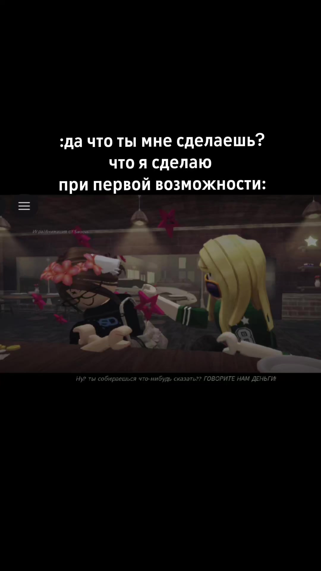 @МИЛКИ