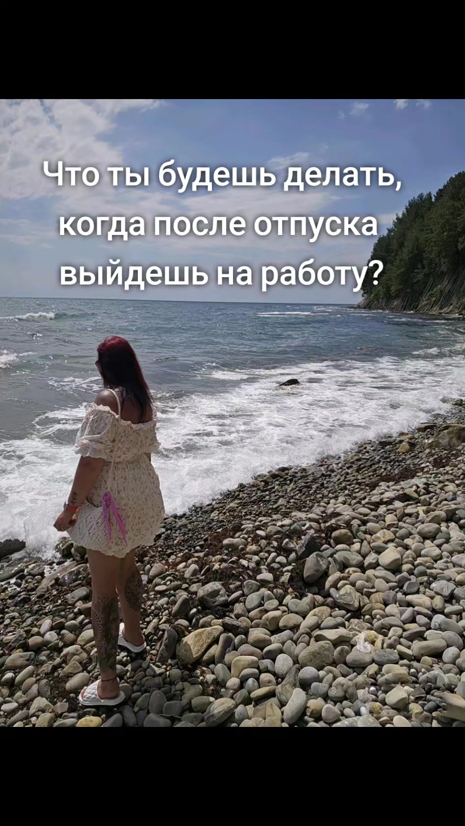 @Надежда Павловна