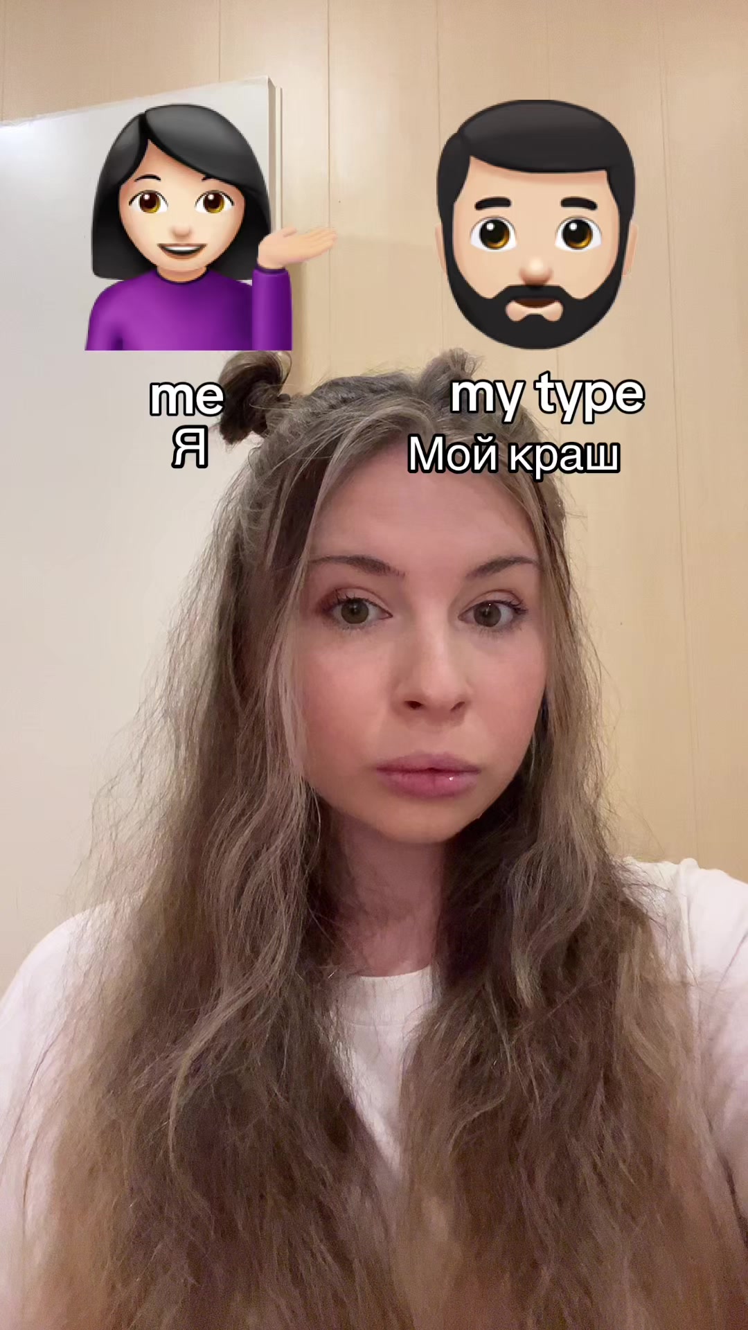 @Просто Рита