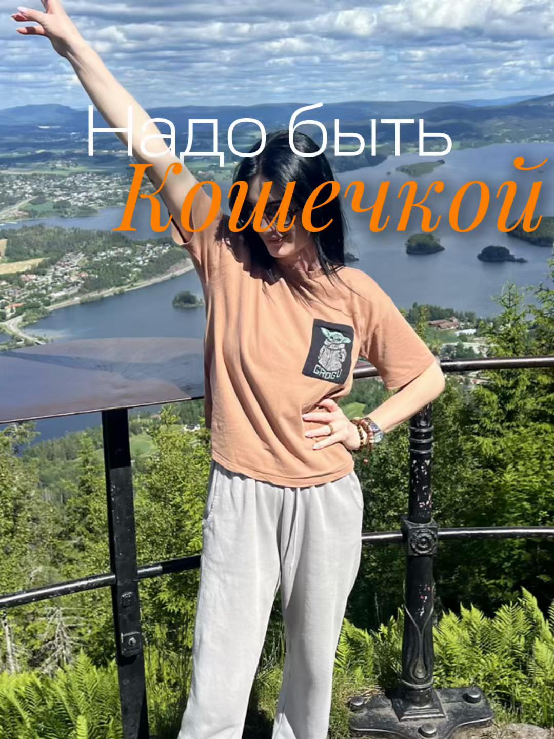 @Anastasiia_🇺🇦_🇳🇴