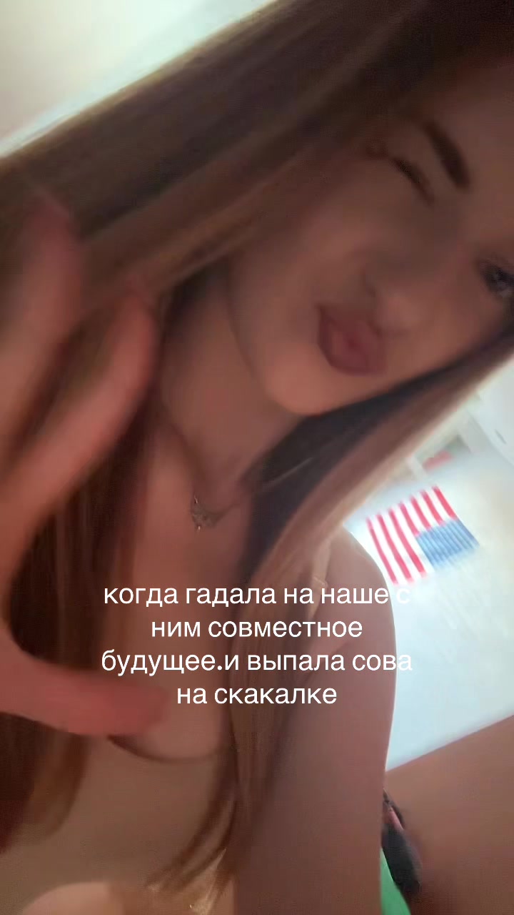 @лизочка