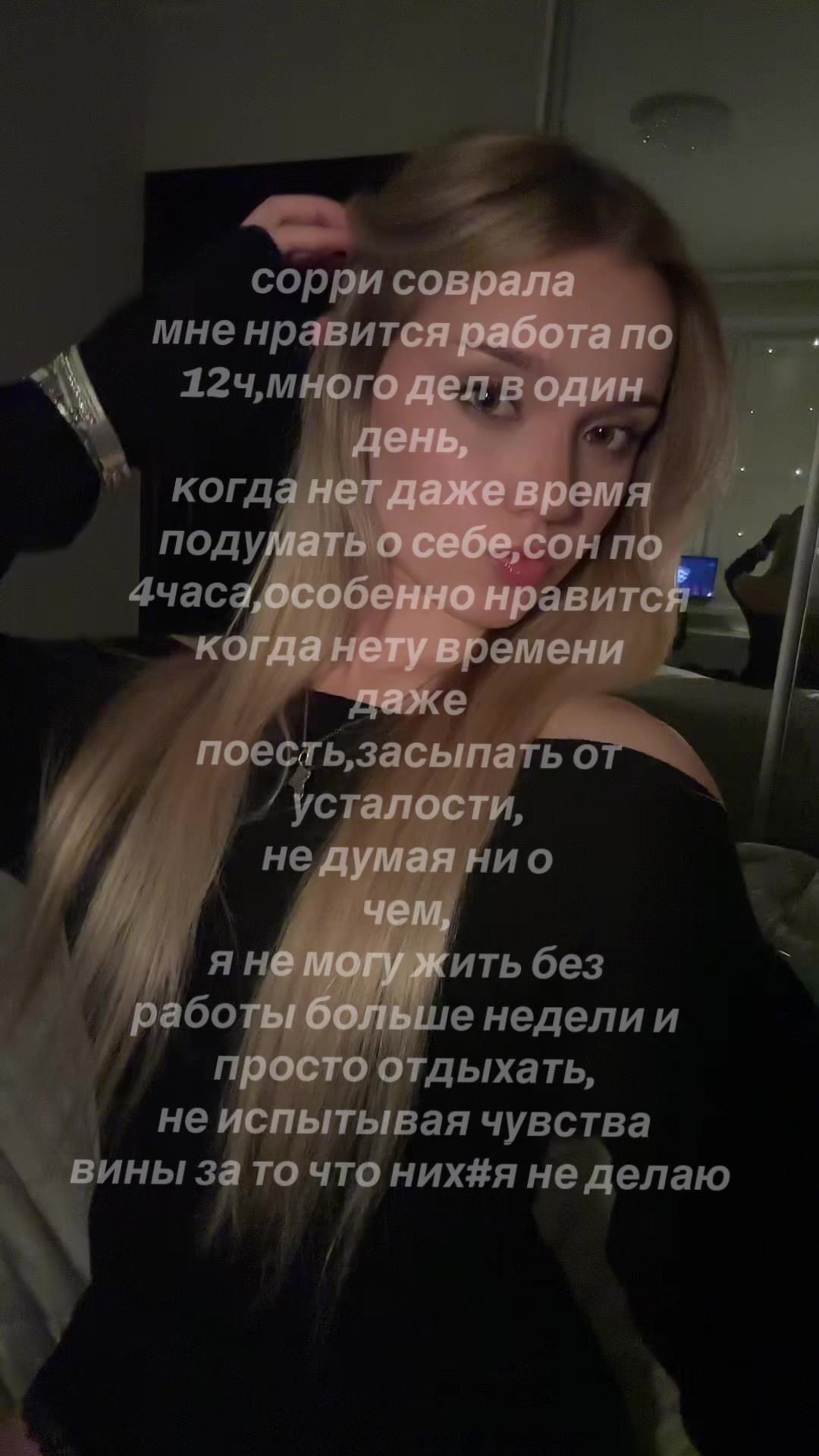 @тгк:наствелྀིྀི