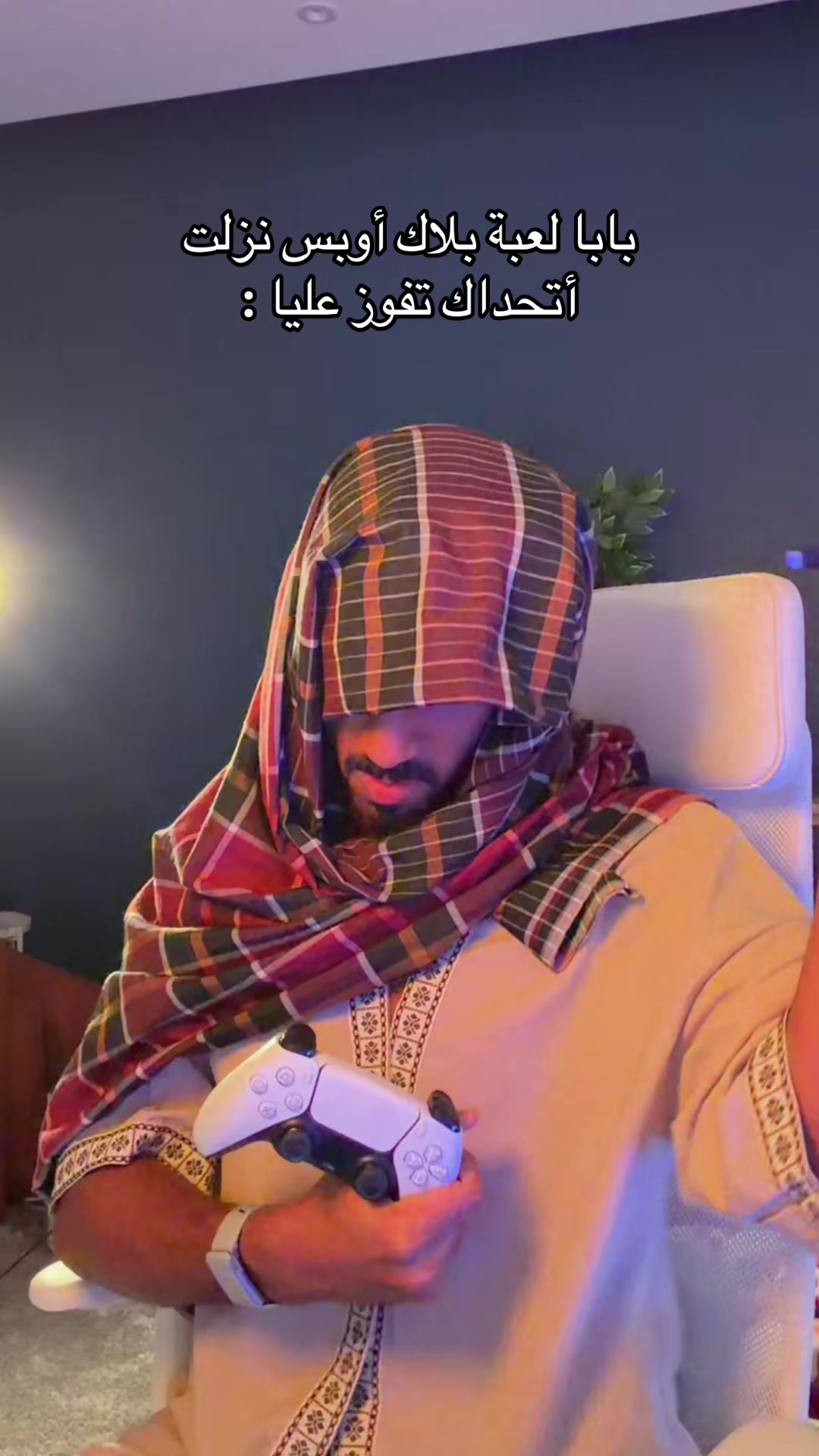@عمر عبدالرحمن | Omar
