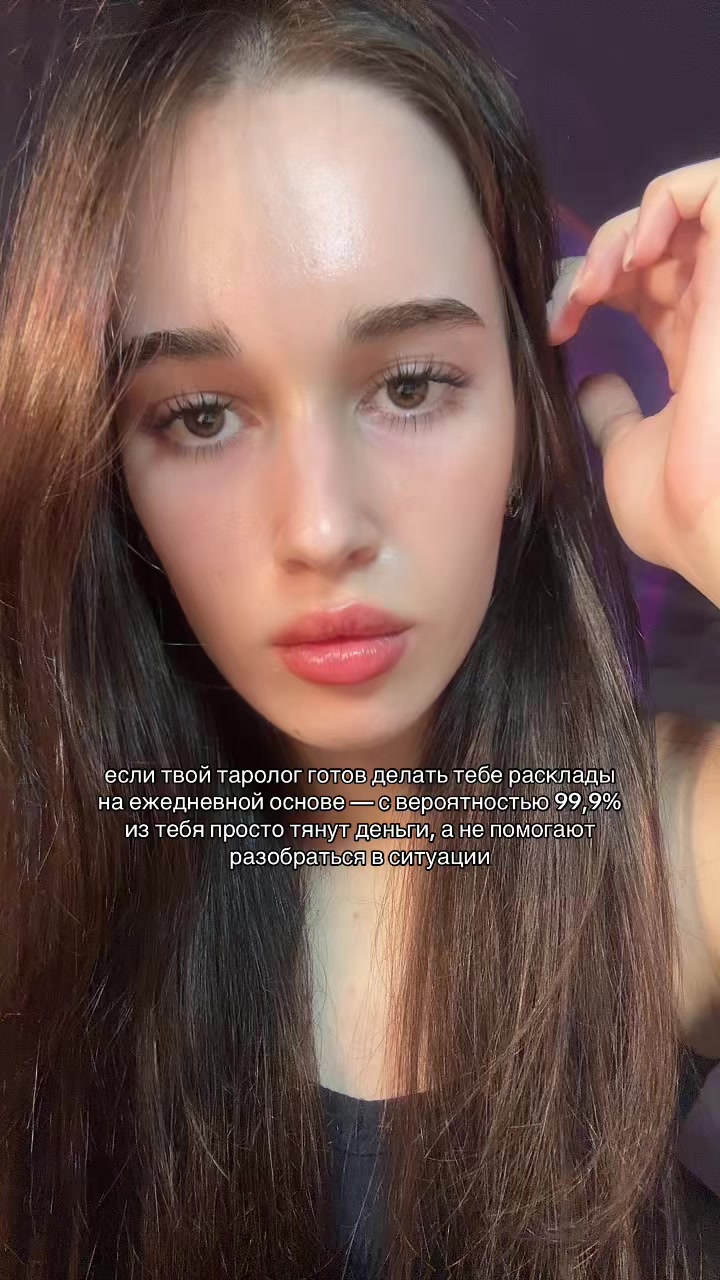@тгк: tarotpamilyu