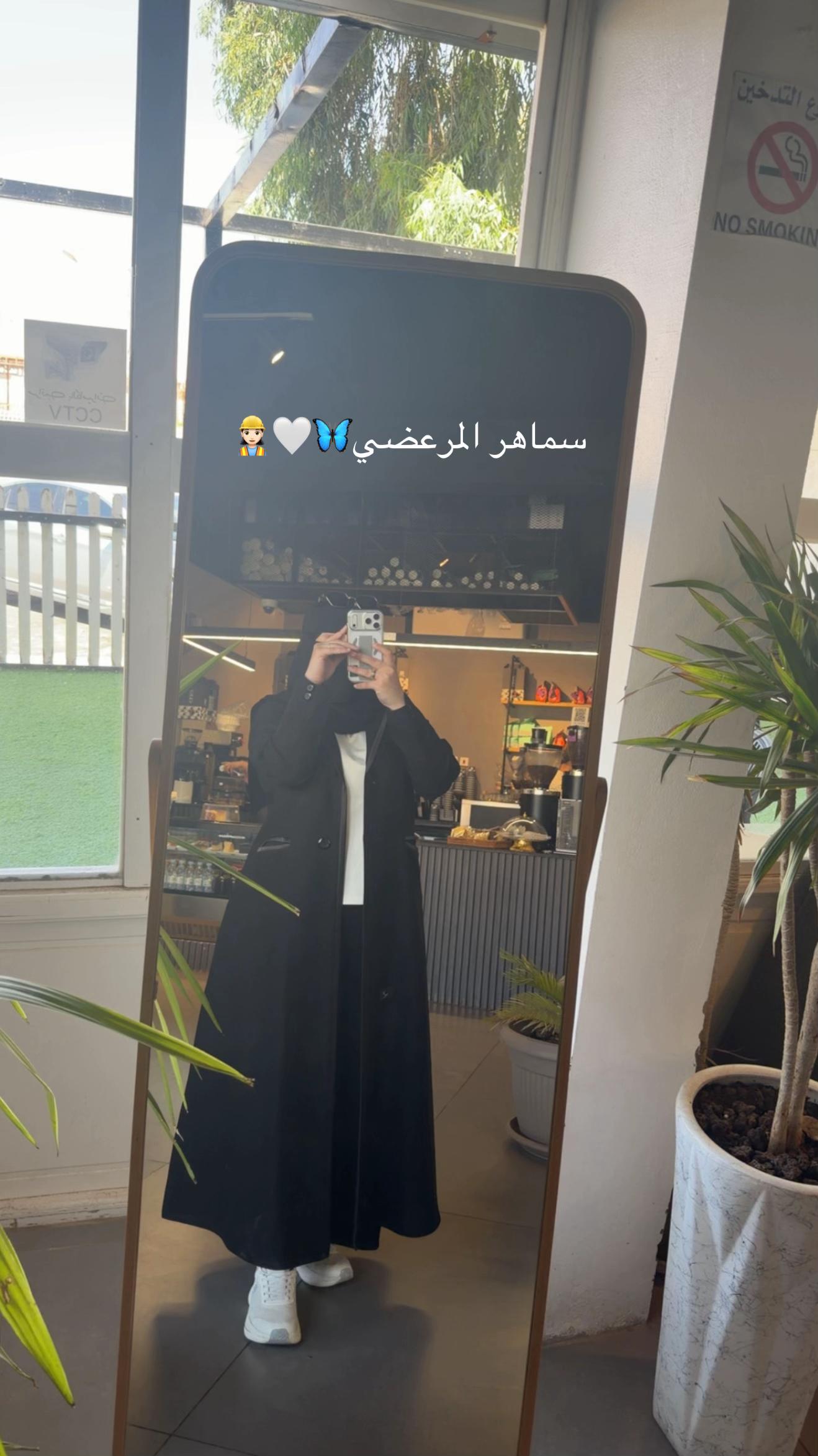 @سماهر الرويلي🐎