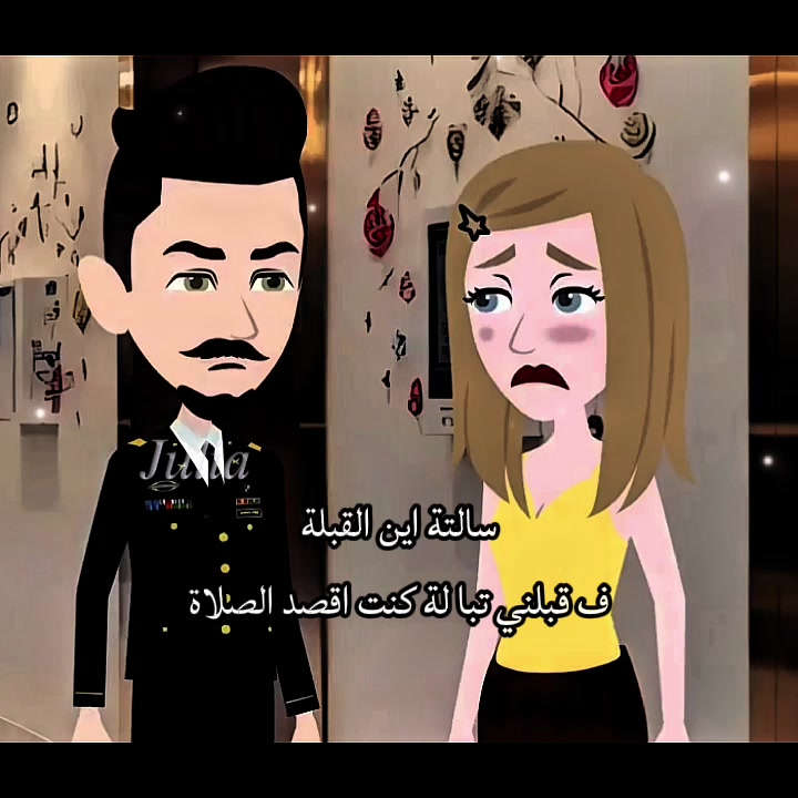 @الطاووسة الوقحة😉🤙🏼