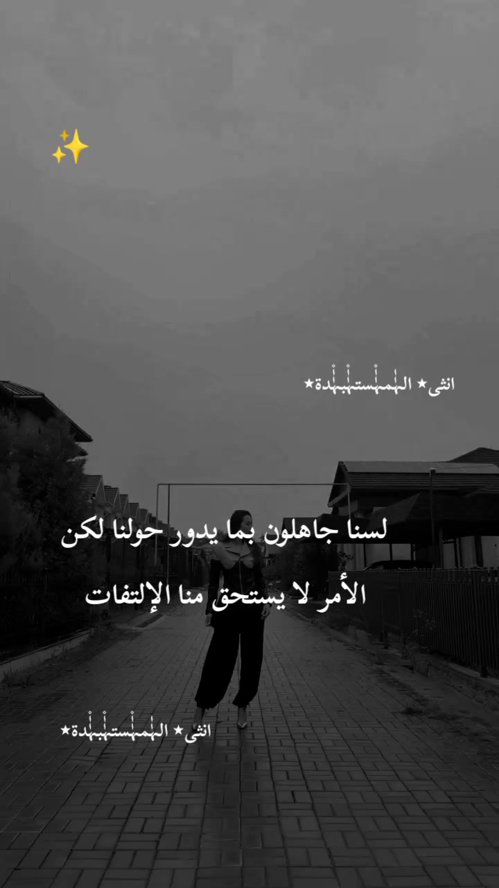 @انثى٭ الہٰٰمہٰٰ۫ستہٰٰ۫بہٰٰ۫دة٭