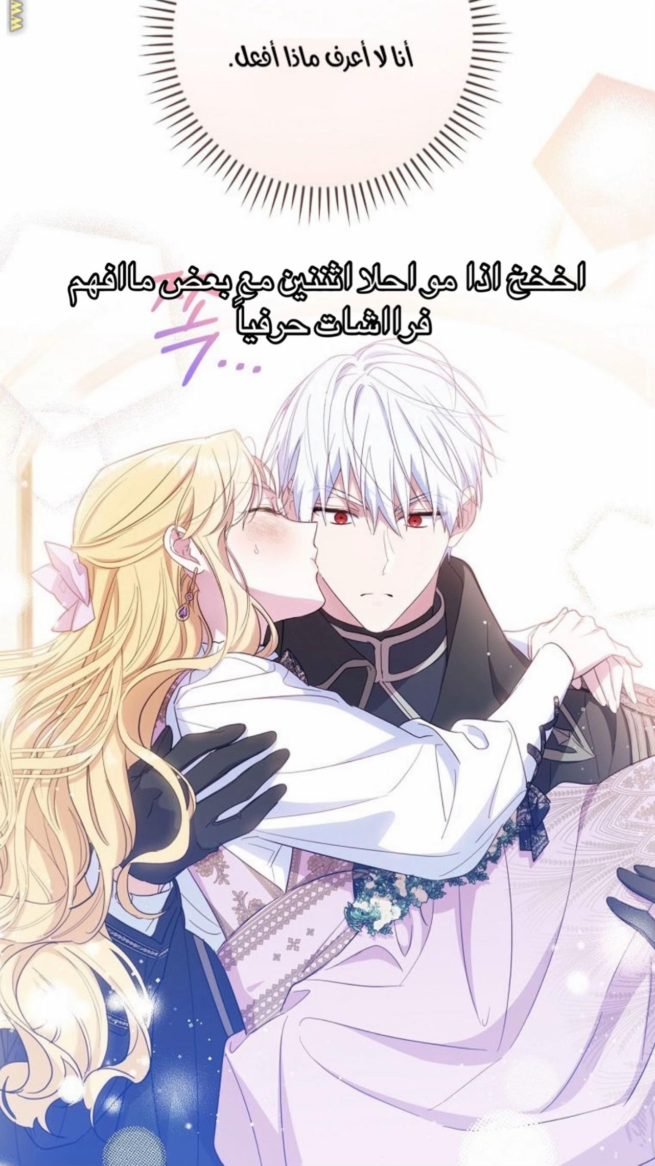 @الدوقه || ★彡بيَآترِيس彡★
