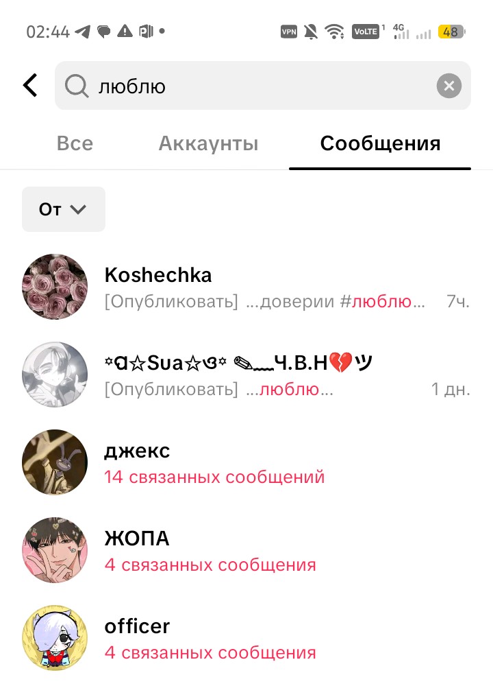 @ᴨᴩозᴩᴀчный ~