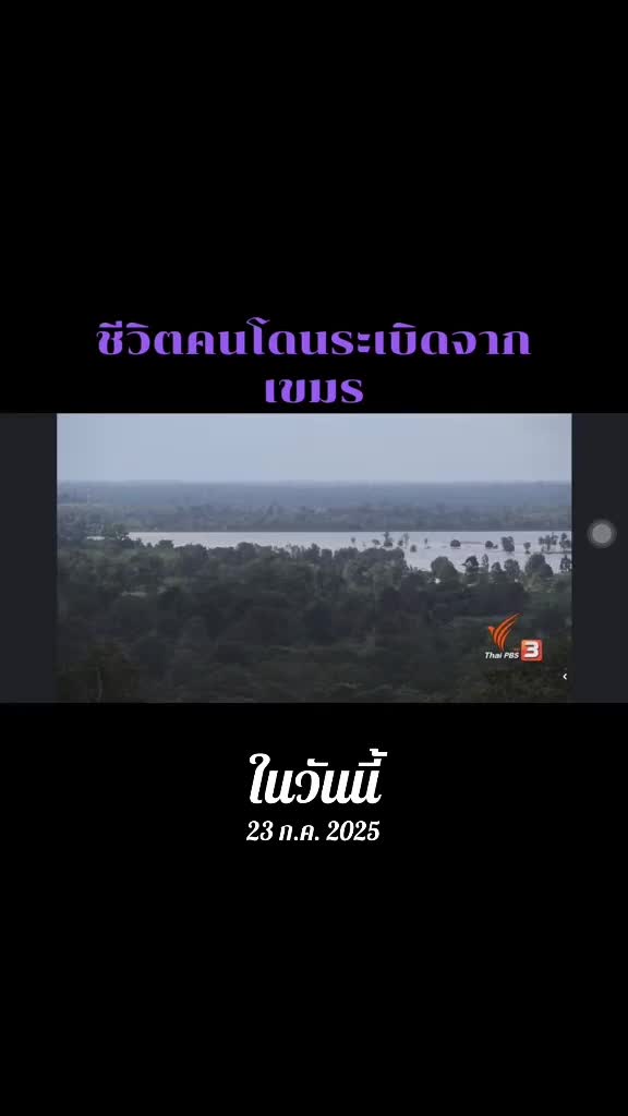 @บุญเกิด สุวะไชย