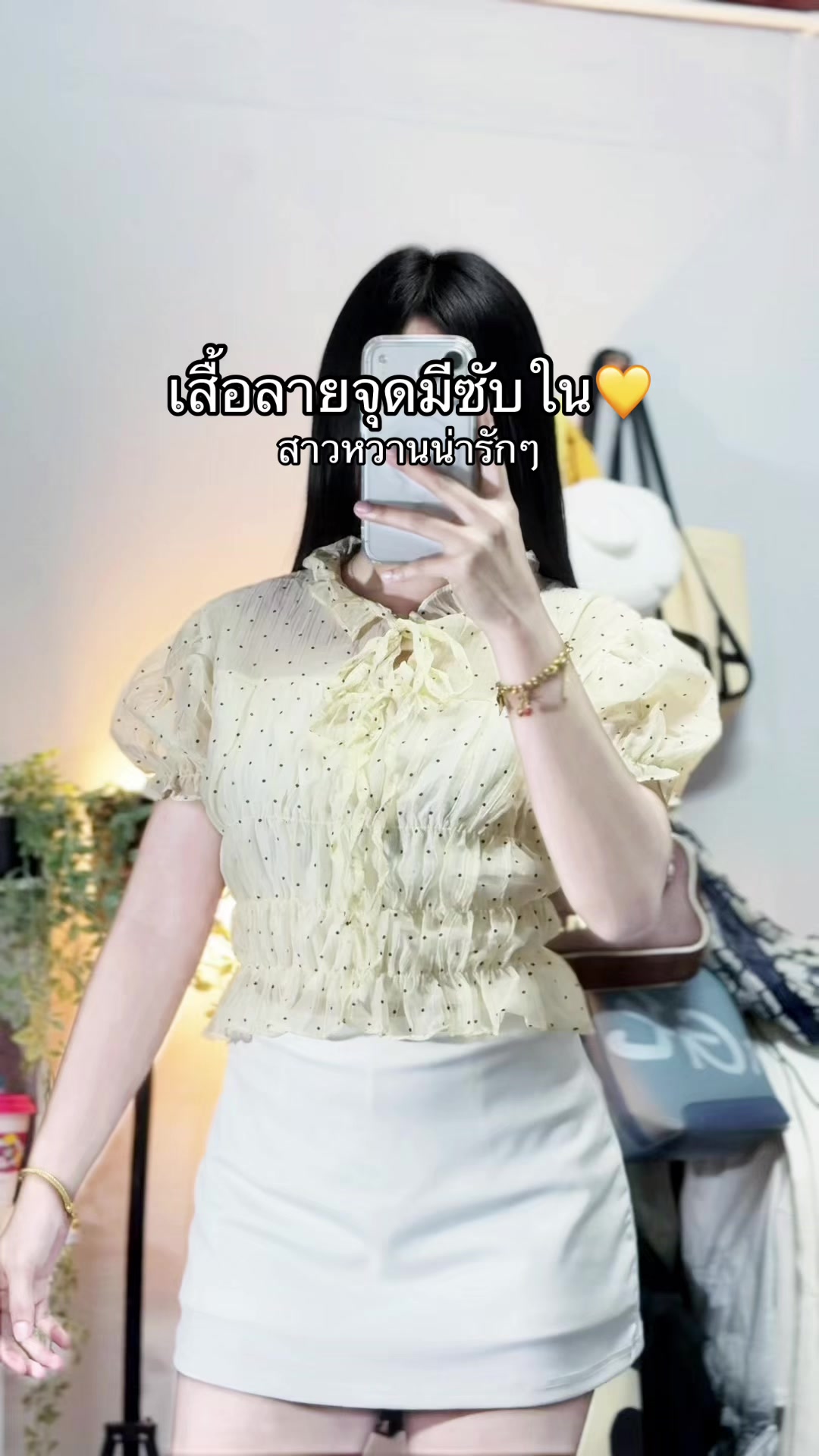 @มีนชอบกินชาเขียว🍵