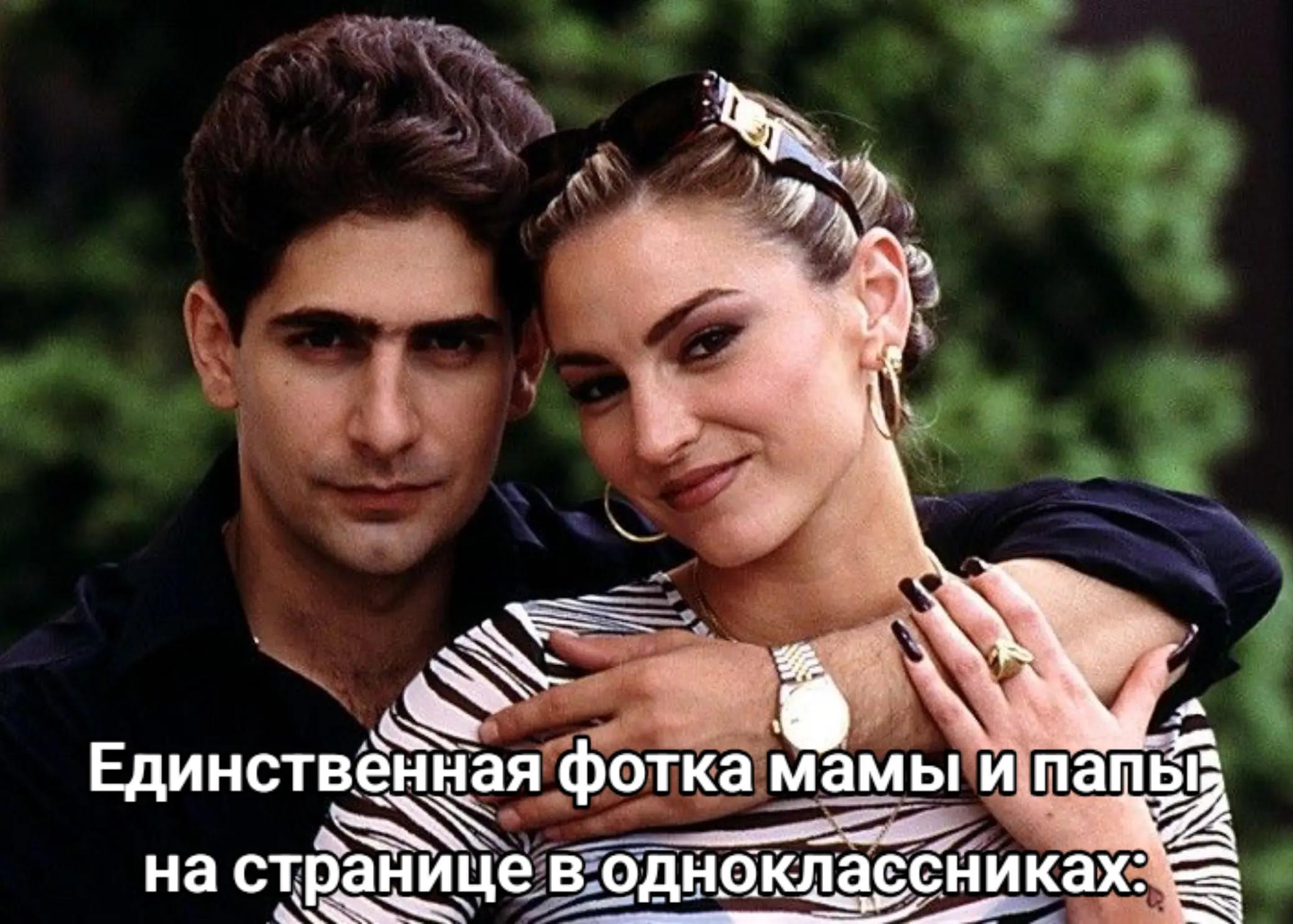 @памперс
