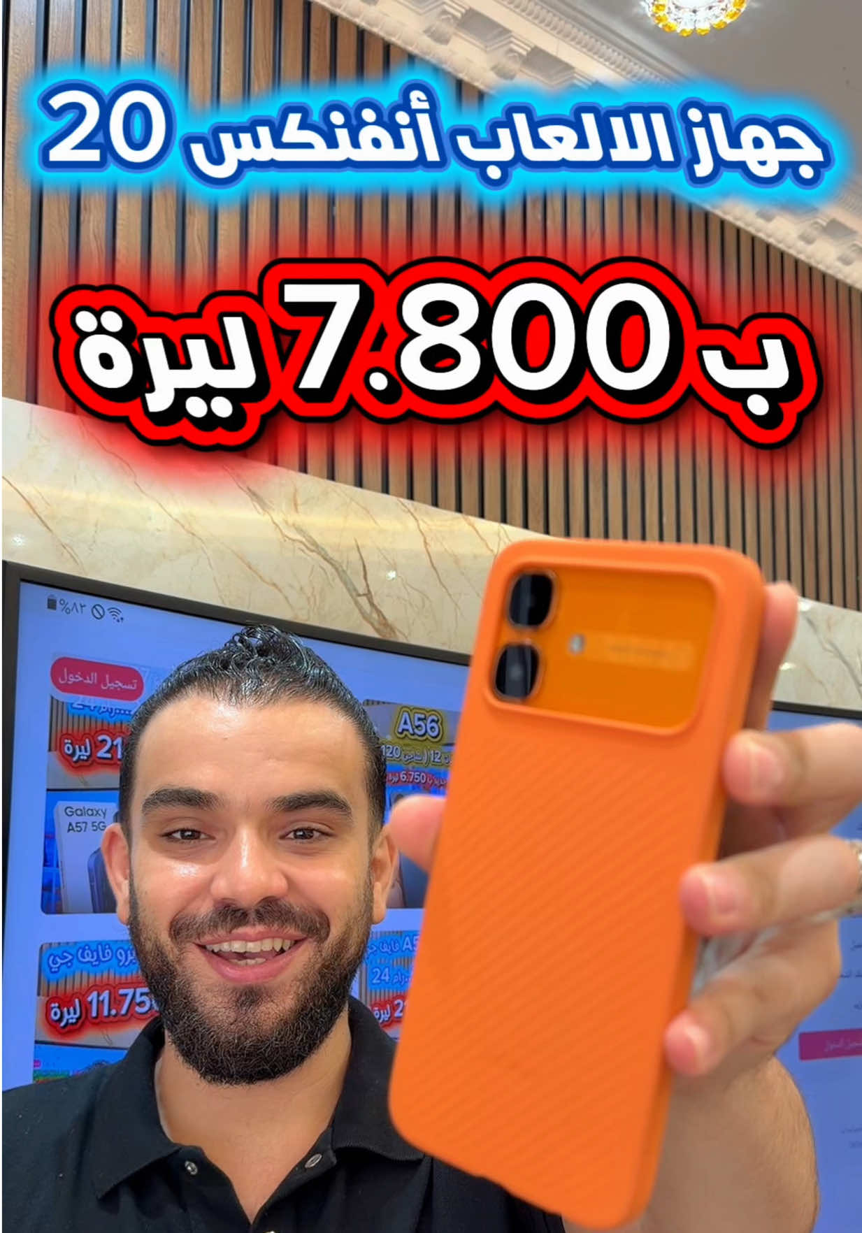 @خليل للاتصالات