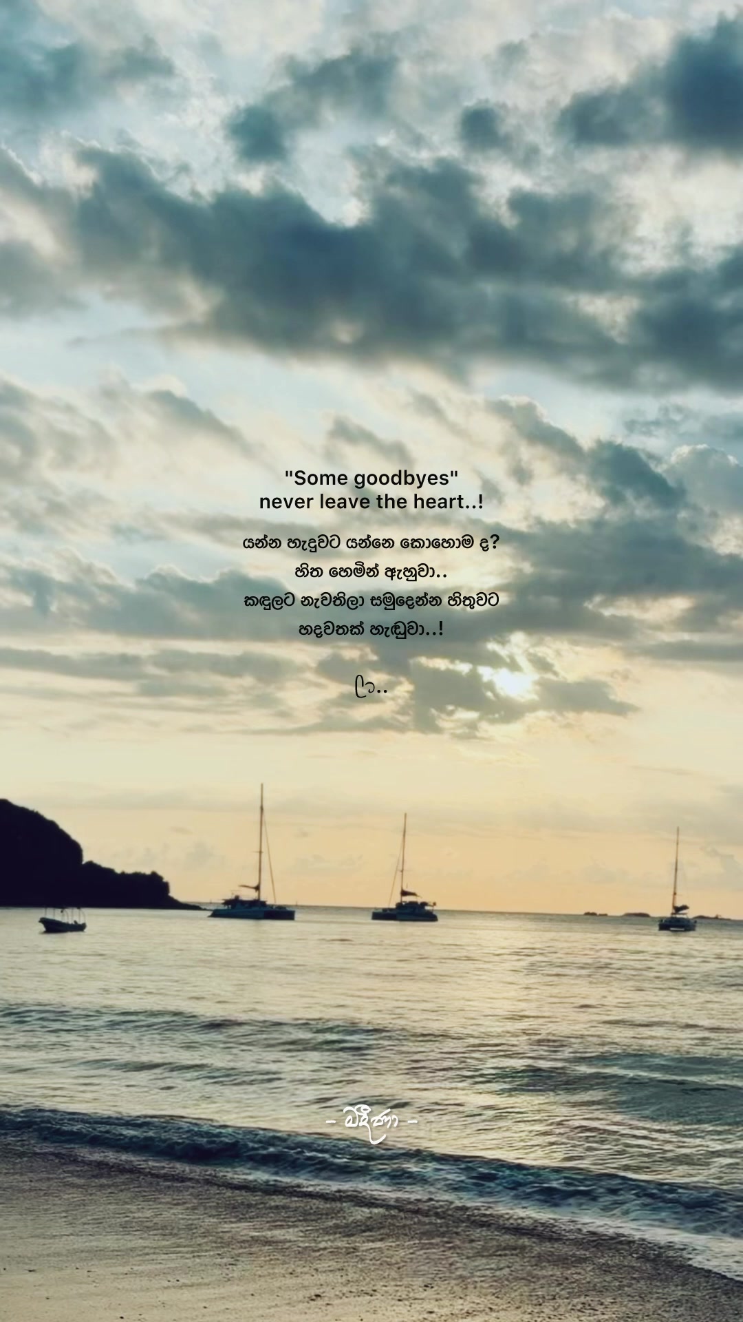 @𝓜𝓪𝓭𝓮𝓮 ☁️