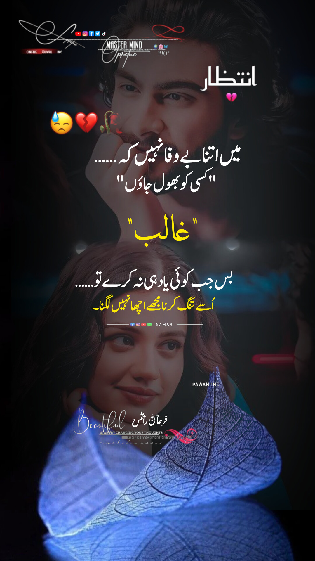 @‼️Farhan Writes‼️
