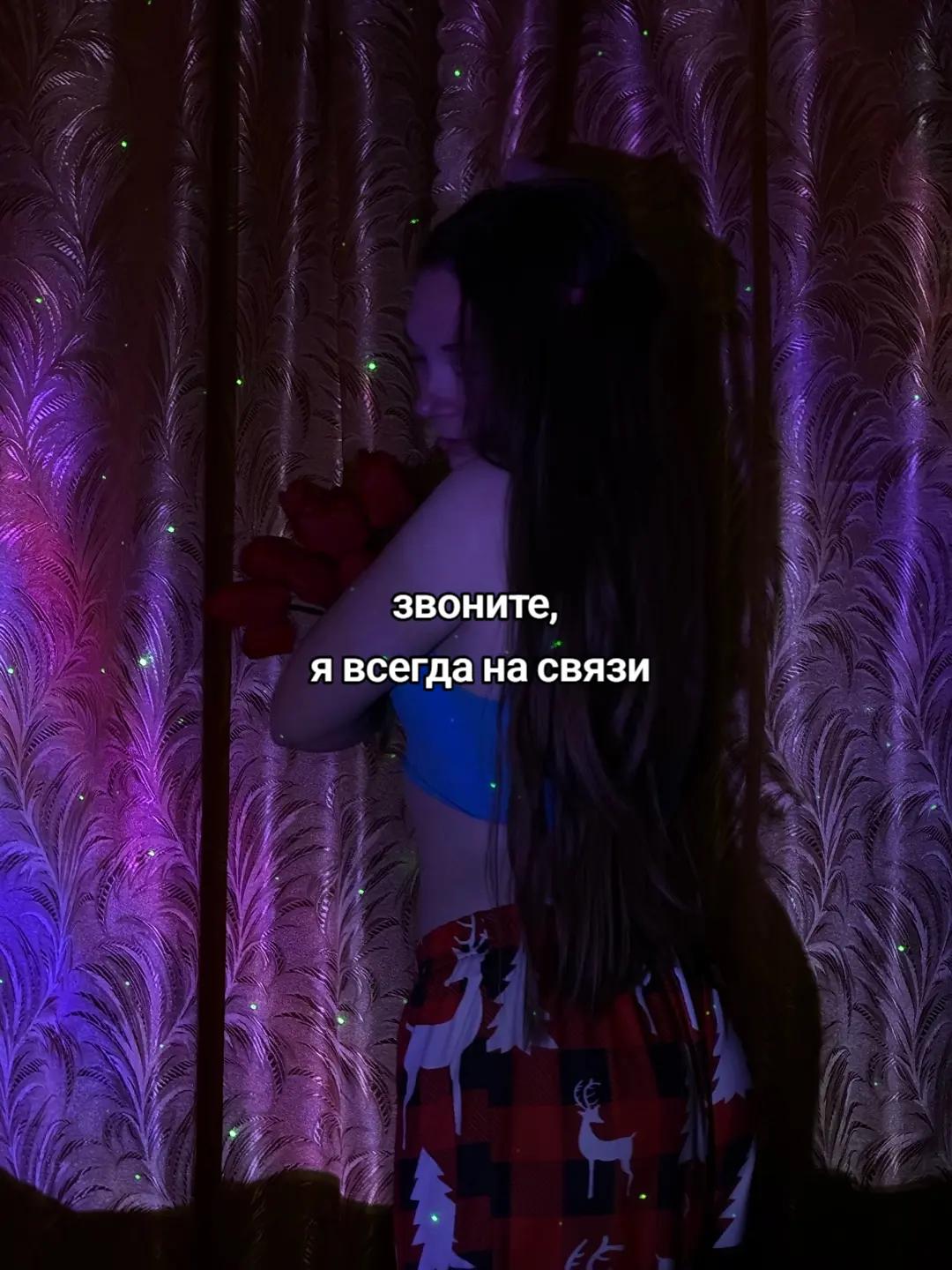 @Anastasia