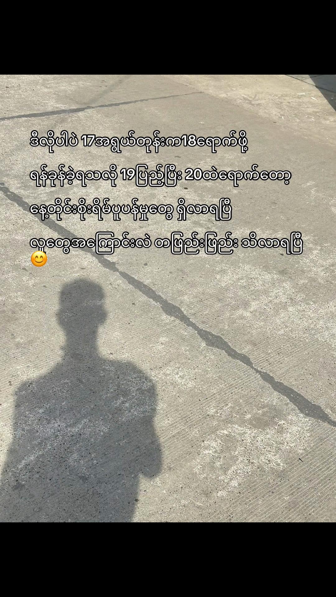 @A•N•Lin🚬🧩