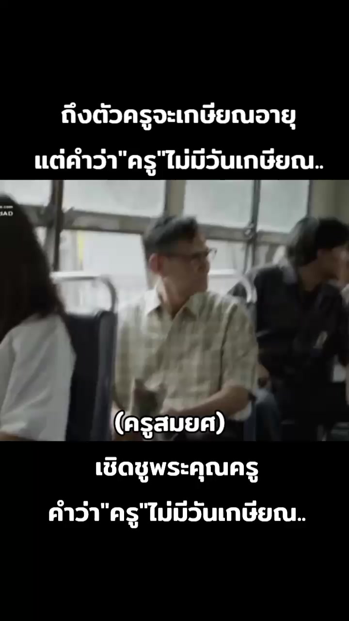 @_ชวนดูหนัง_