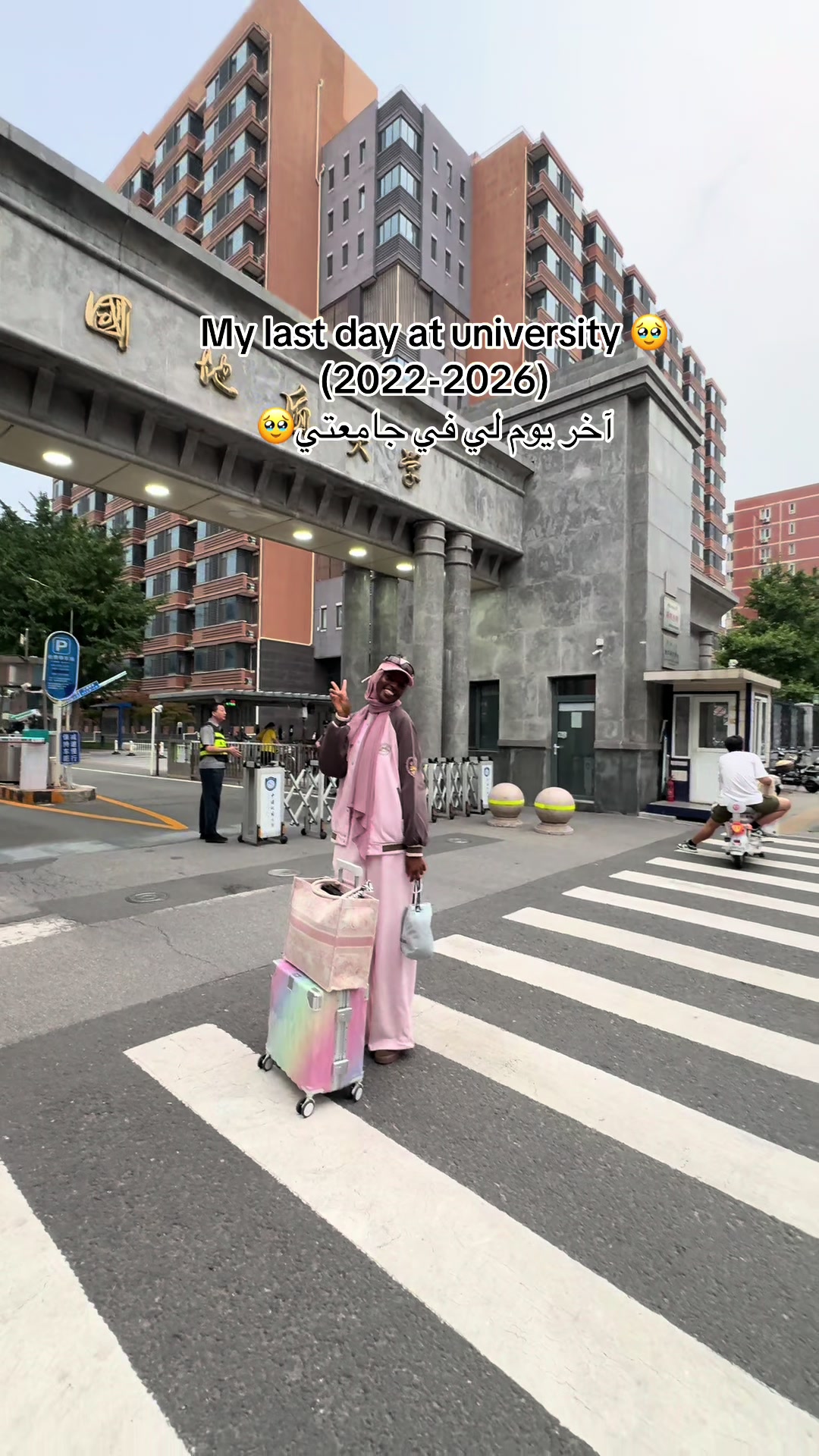 @Amy🇲🇷艾米🇨🇳