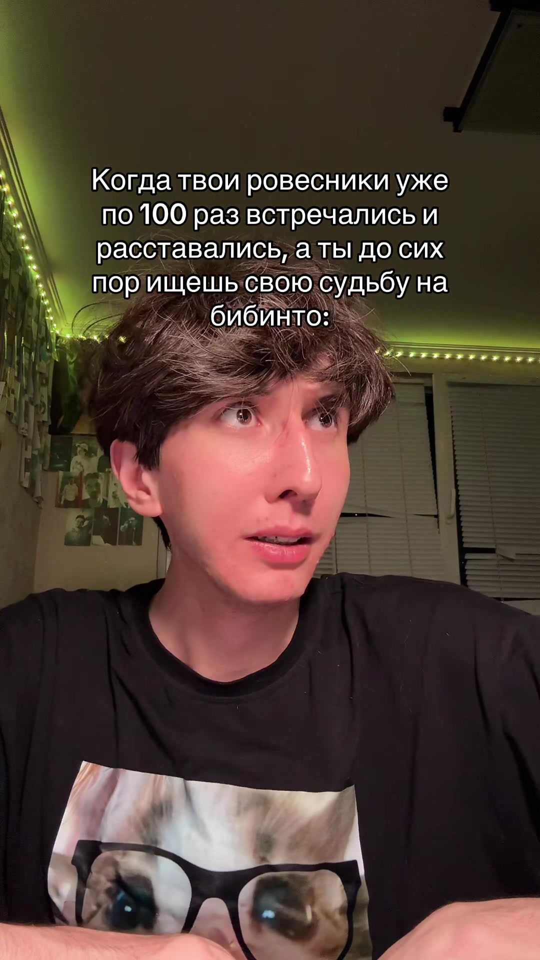 @ДЖЕНТ