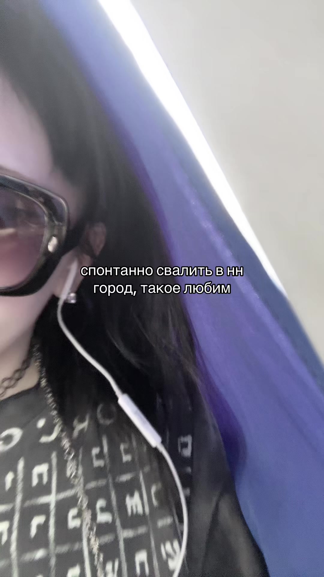 @ю/\яхорошая