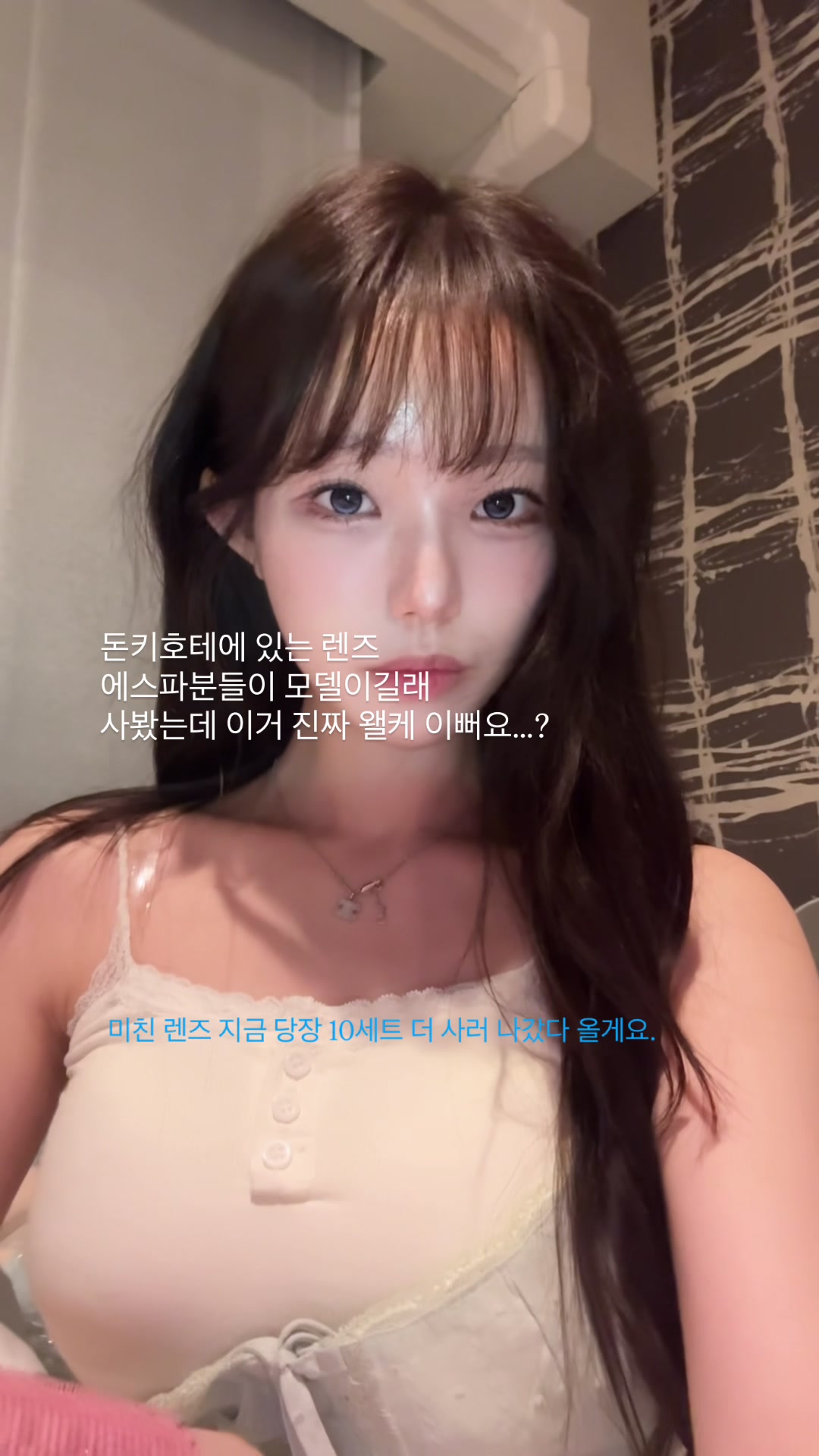 @은방울 Bangul