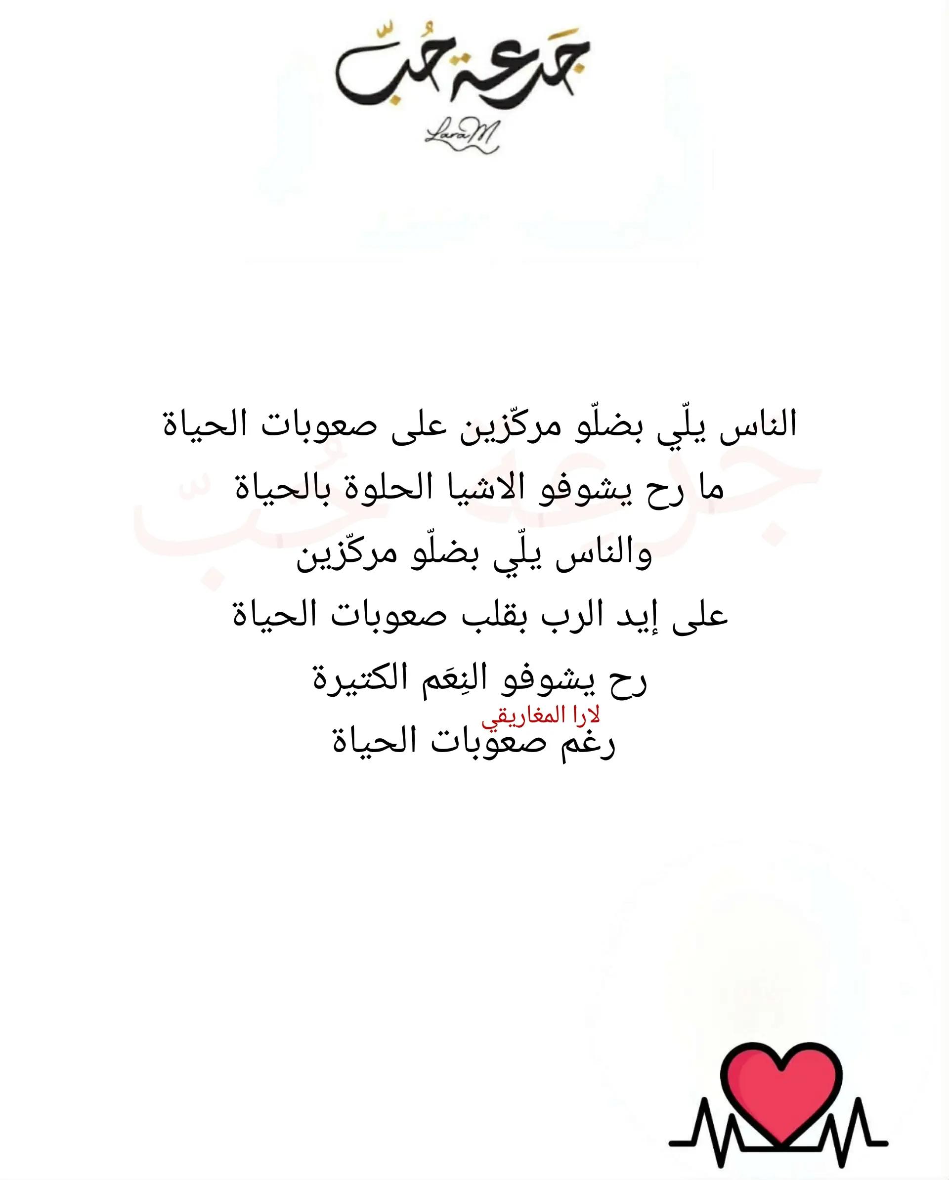 @jar3it_7ob@laramaghariki