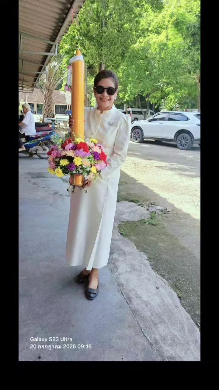 @Ladawan LC