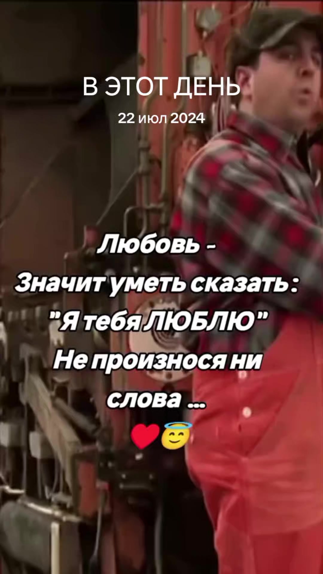 @Ангел дарит любовь