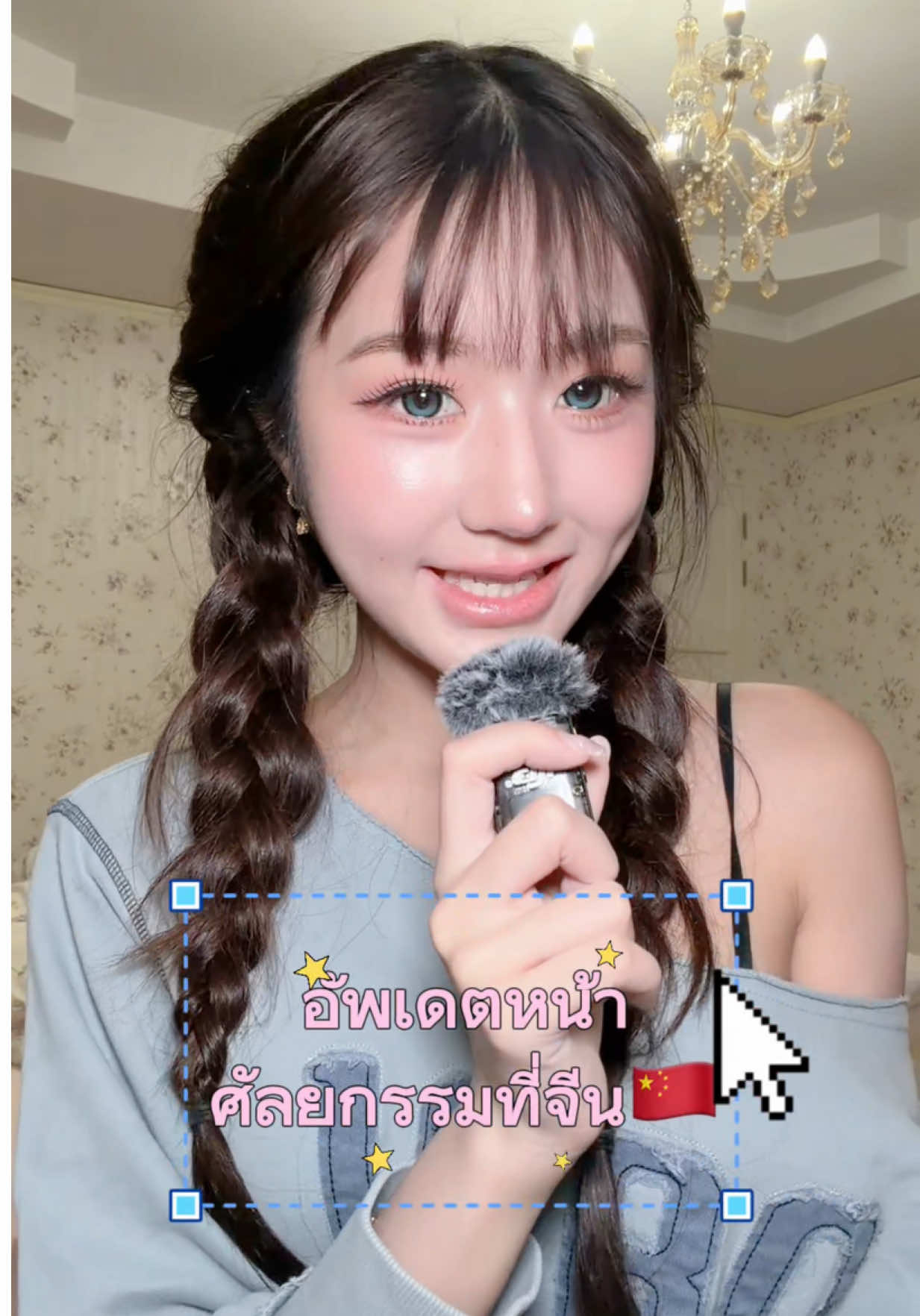 @Kang(กั้งบุรัส)🐈&zwj;⬛🎀