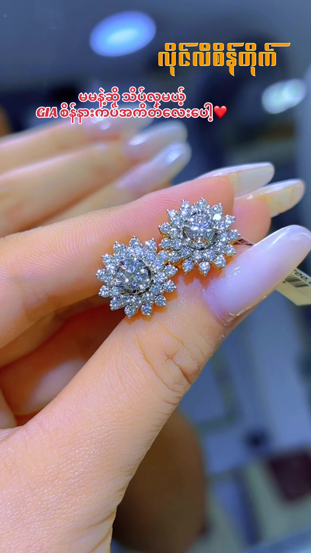 @LillyDiamond&JewelleryHouseMDY