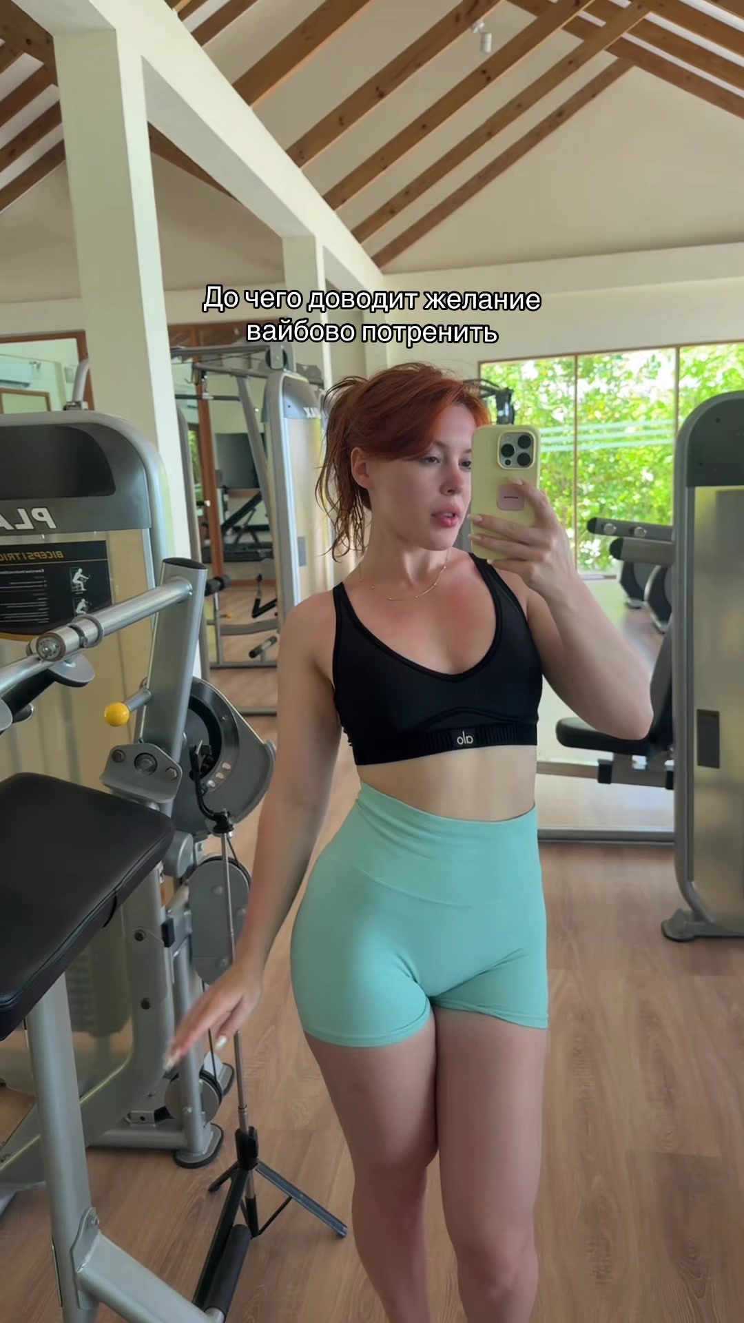 @YourGymBae