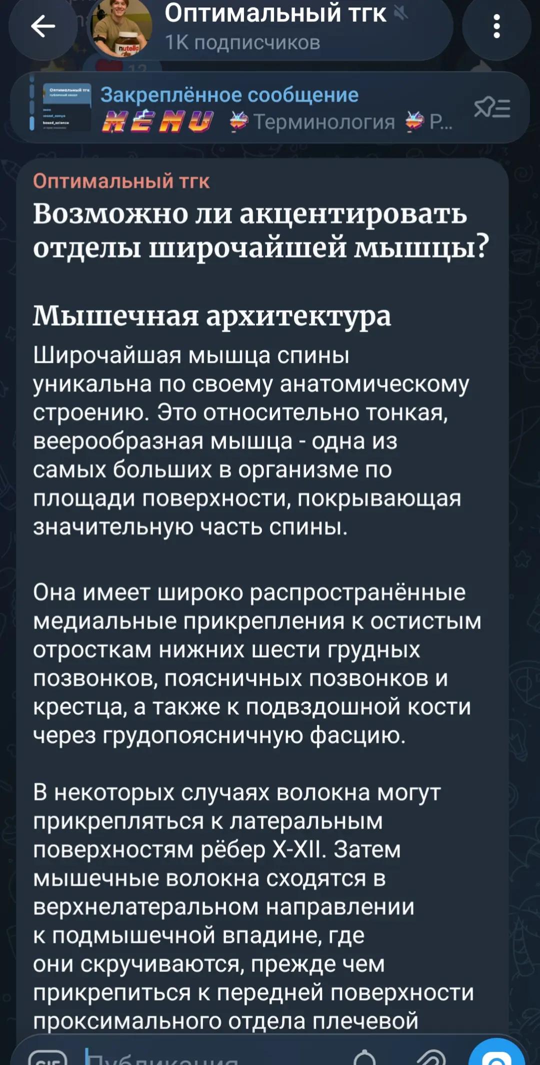 @научный саня