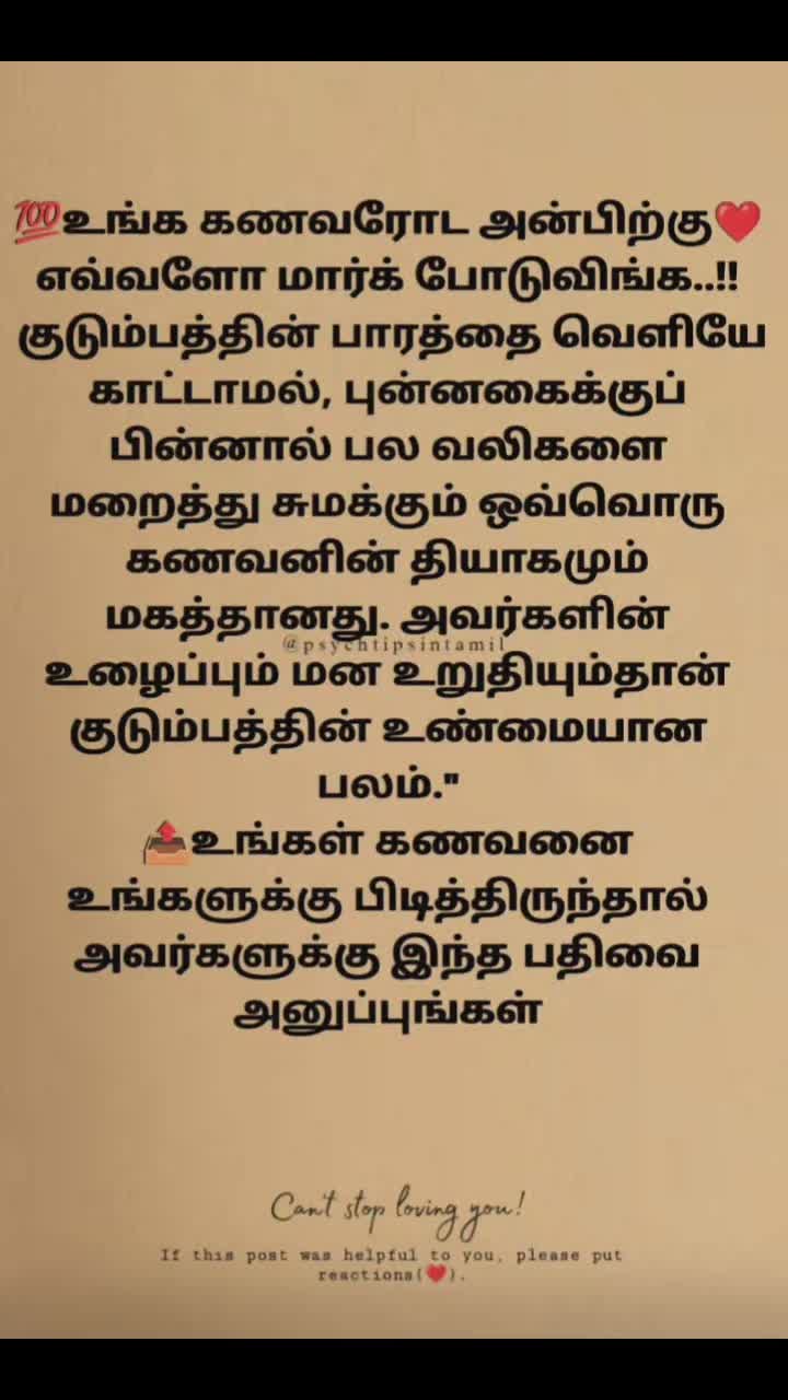 @💥Caption🎭Karan🚬💊