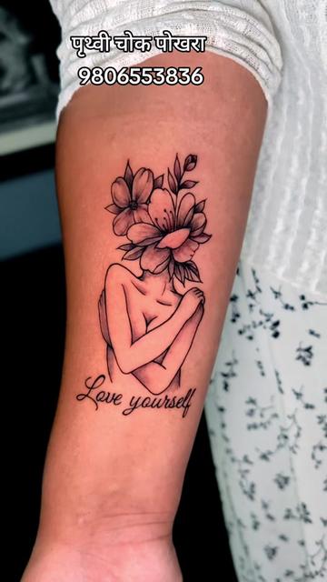 @TheArtHouseTattooSupplies
