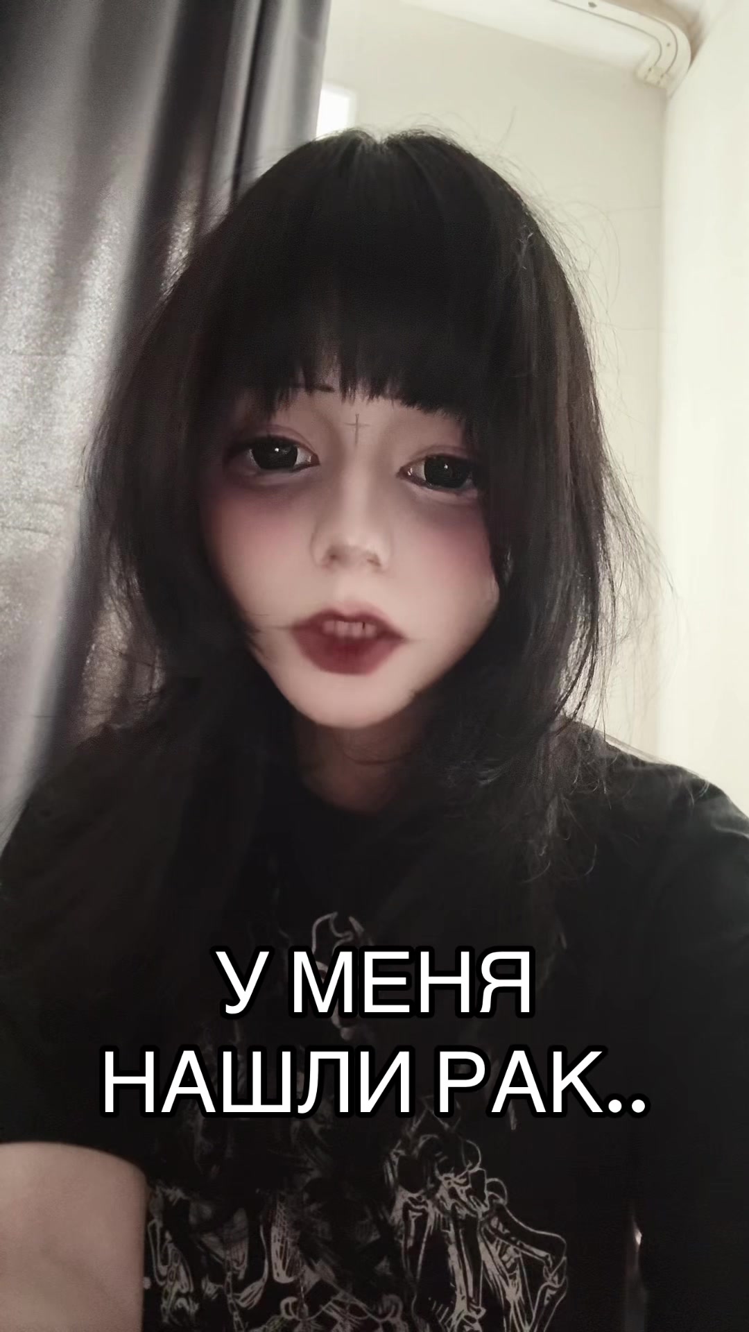 @шизоми