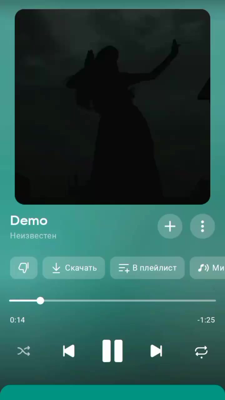 @Плейлист от Мишки🧸