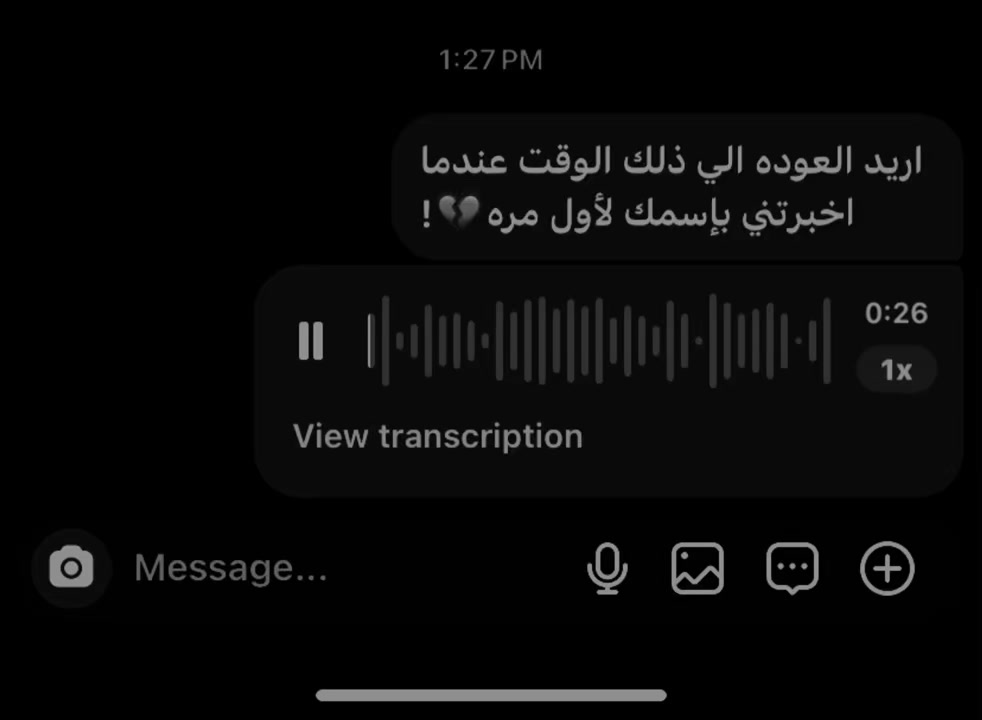 @هسمعك الحته الي بتوجعك!!