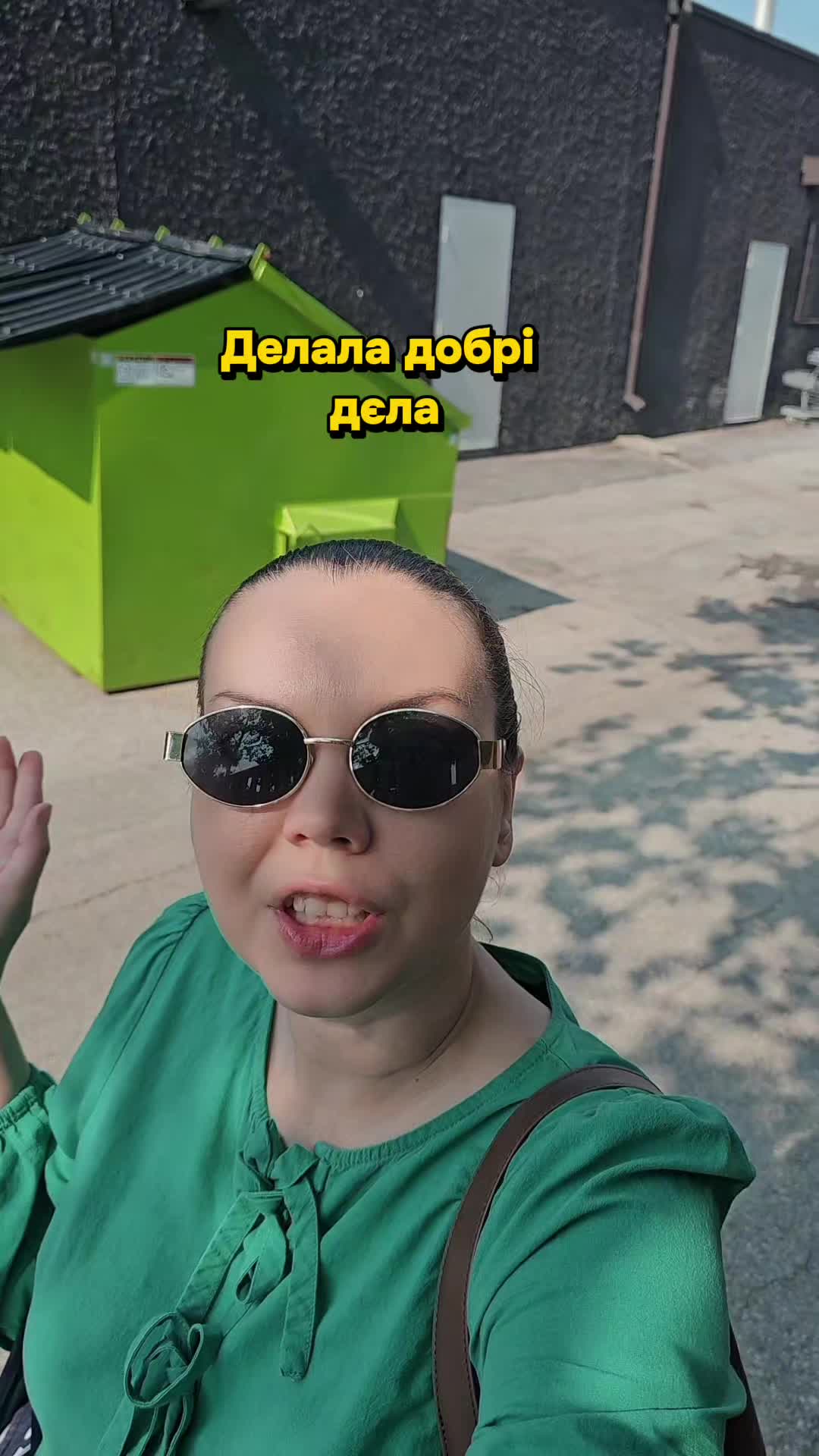 @Katrinka Tik