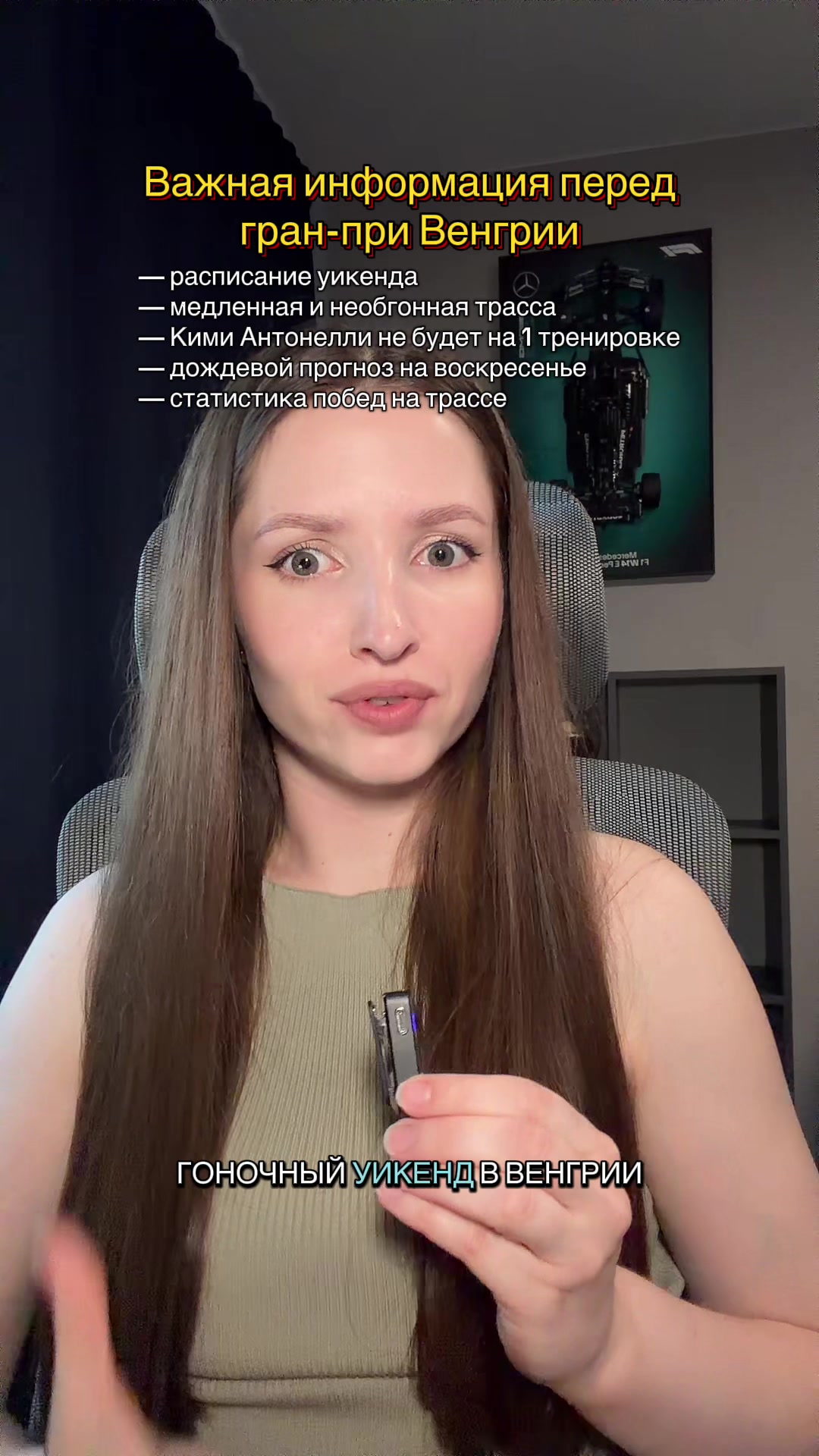 @OLYA